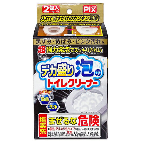 ライオンケミカル Pixデカ盛り泡のトイレクリーナー 2包