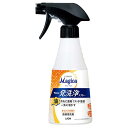 ライオン(LION) Magica 一発洗浄スプレー オレンジ本体 300ml