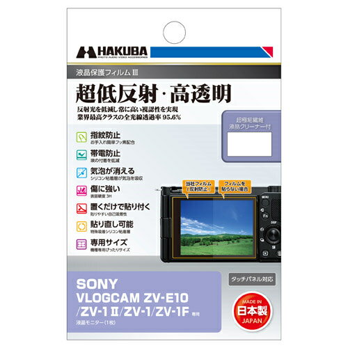 ϥ(HAKUBA) DGF3-SVZV1M2 SONY VLOGCAM ZV-1 II/ZV-E10/ZV-1/ZV-1F  վ...