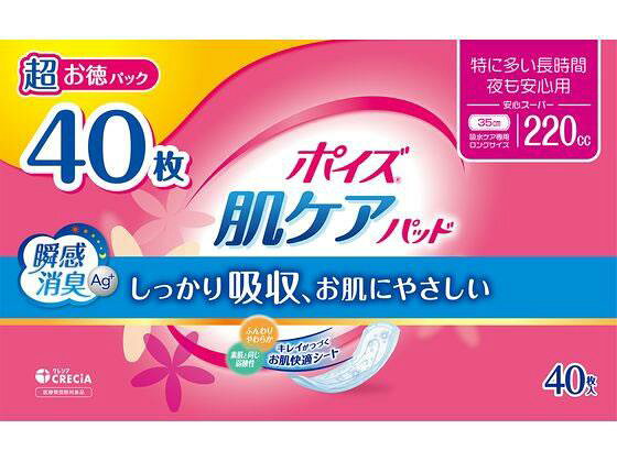 ↑↑↑正確な在庫状況は上記バナー「在庫状況を確認する」をクリックして頂き、必ずご確認ください。&nbsp;&nbsp;&nbsp;【代引不可商品】仕入先よりお客様宅へ直送手配いたします商品です。そのため代引きは対応致しかねます。大容量でまとめ買いに最適　超お徳パック登場キレイがつづくお肌快適シートで肌トラブルを軽減すぐに消臭し、ニオイ戻りも防ぐ、さらに24時間抗菌でニオイ菌の増殖を防ぐ水分をしっかり閉じ込め、表面のさらさら感がつづく2枚重ねの立体ギャザーとサイドギャザーが横モレを防ぐつけ心地ふんわり素肌と同じ弱酸性ムレにくい全面通気性かわいい花柄エンボス●パッドサイズ：幅12×長さ35cm●吸収量の目安：220cc●注文単位：1パック（40枚）●医療費控除対象品※メーカーの都合により、パッケージ・仕様等は予告なく変更になる場合がございます。