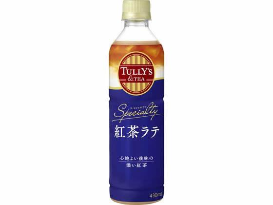 伊藤園 TULLY’S&TEA 紅茶ラテ 430ml