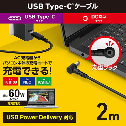 エレコム(ELECOM) DC-PDF20BK...の紹介画像2