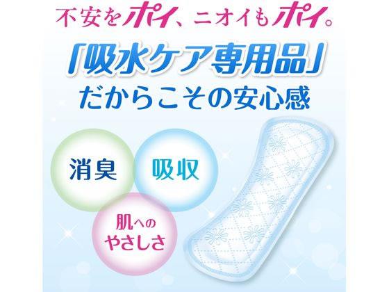 クレシア ポイズ 肌ケアパッド 多い時も安心用 60枚[代引不可]