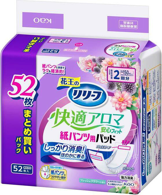 ECカレントの花王 リリーフ 紙パンツ専用パッド快適アロマ安心フィット 52枚[代引不可]｜アングル2