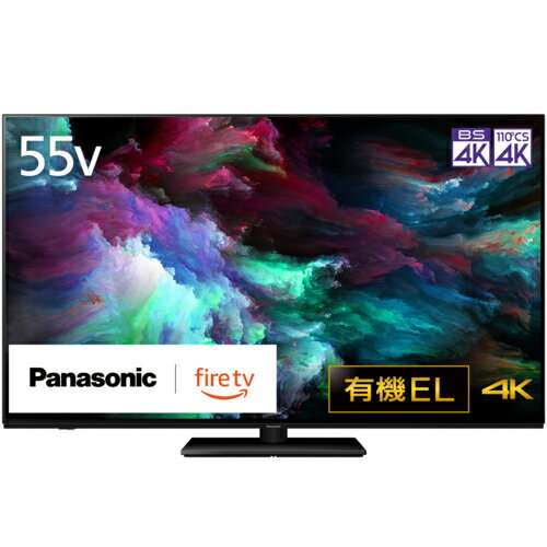 【標準設置料金込】【長期保証付】パナソニック(Panasonic) TV-55Z90A VIERA(ビエラ) Fire TV 4K有機ELテレビ 55V型 【標準設置料金込】【長期保証付】パナソニック(Panasonic) TV-55Z90A VIERA(ビエラ) Fire TV 4K有機ELテレビ 55V型
