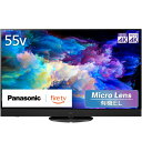 【標準設置料金込】【長期保証付】パナソニック(Panasonic) TV-55Z95A VIERA(ビエラ) Fire TV 4K有機ELテレビ 55V型
