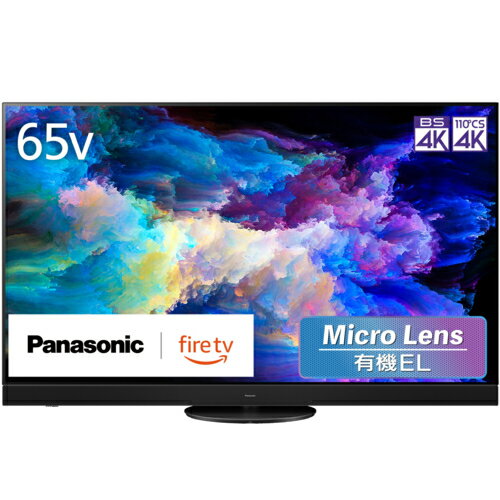 【標準設置料金込】【長期保証付】パナソニック(Panasonic) TV-65Z95A VIERA(ビエラ) Fire TV 4K有機ELテレビ 65V型