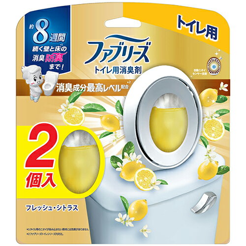 P＆G ファブリース W消臭 トイレ用消臭剤 消臭成分最高レベル フレッシュ・シトラス 2個パック