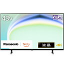 【設置+リサイクル+長期保証】パナソニック(Panasonic) TV-43W80A VIERA(ビエラ) Fire TV 4K液晶テレビ 43V型