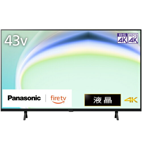 【設置】パナソニック(Panasonic) TV-43W80A VIERA(ビエラ) Fire TV 4K液晶テレビ 43V型