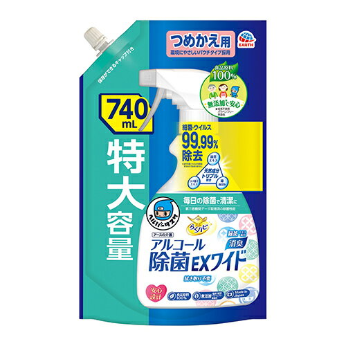 アース製薬 ヘルパータスケ らくハピ アルコール除菌EXワイド つめかえ 740ml