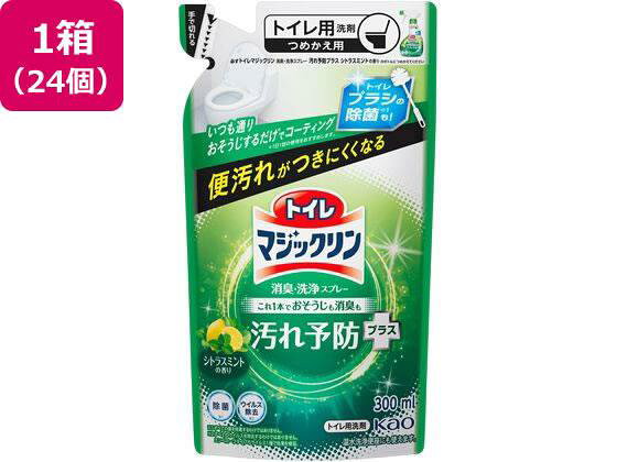 ↑↑↑正確な在庫状況は上記バナー「在庫状況を確認する」をクリックして頂き、必ずご確認ください。&nbsp;&nbsp;&nbsp;【代引不可商品】仕入先よりお客様宅へ直送手配いたします商品です。そのため代引きは対応致しかねます。便器内にスプレーするだけ※1でコーティング。便汚れがつきにくくなるトイレ用洗剤。シトラスミントの香り。便器内・便座・床等の除菌※2・ウイルス除去※3まで。トイレブラシの除菌も※2※11日1回の使用をおすすめします。※2すべての菌を除菌するわけではありません。※3すべてのウイルスを除去するわけではありません。エンベロープタイプのウイルス1種で効果を検証。●用途：トイレ用洗剤●仕様：つめかえ用●香り：シトラスミントの香り●液性：中性●内容量：300mL●注文単位（入数）：1箱（24個）※メーカーの都合により、パッケージ・仕様等は予告なく変更になる場合がございます。