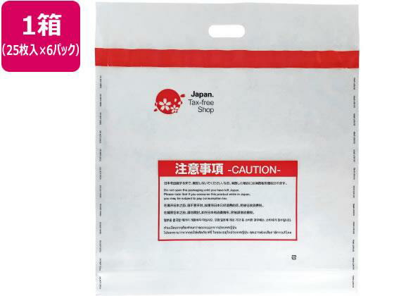 Forestway 免税袋 セキュリティーバッグ LL 25枚×6パック[代引不可]
