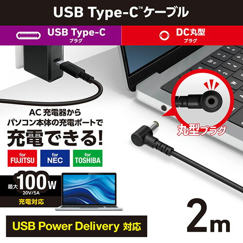 エレコム(ELECOM) DC-PDFE20B...の紹介画像2