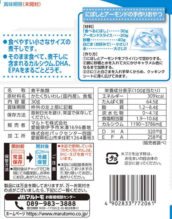 国産 無添加 かつお節 削り節 パック（4g×5袋）×5パック 国産鰹節使用　母の日