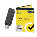 SSPK-UT1 スティックSSD 1TB + ノートン 360プレミアム/アンチトラック 同時購入 3年5台版