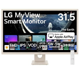 32SR50F-E LG MyView Smart Monitor 31.5型フルHD ベージュ webOS搭載ディスプレイ