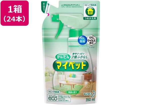 花王 かんたんマイペット詰替用 350mL 24本[代引不可]