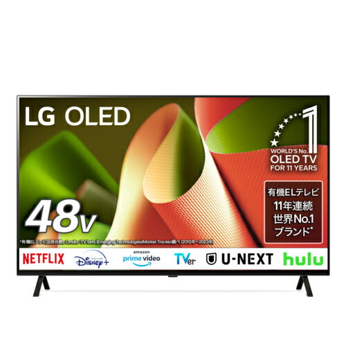 【設置+長期保証】LGエレクトロニクス(LG) OLED48B4PJA 4K有機ELテレビ 48V型 【設置+長期保証】LGエレクトロニクス(LG) OLED48B4PJA 4K有機ELテレビ 48V型