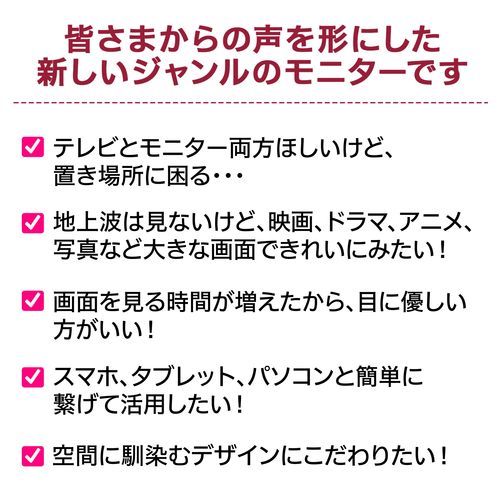 LGエレクトロニクス(LG) 25SR50F-W LG MyView Smart Monitor 24.5型 フルHDwebOS搭載ディスプレイ - Image 2