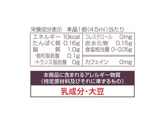 味の素AGF マリームポーション 18個 20袋[代引不可]