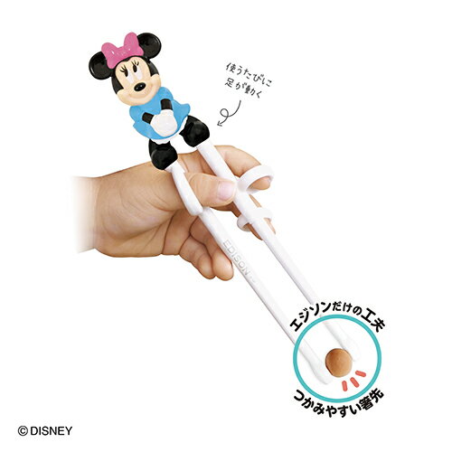 エジソン KJ103396 2歳ごろ〜就学前 エジソンのお箸I ディズニー ミニーマウス 右手用