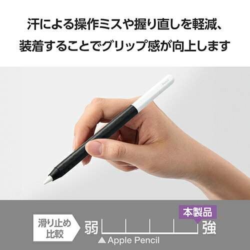 ���쥳��(ELECOM) TB-APESNBSBK �֥�å� Apple Pencil�ѥ���åץ��ƥå���