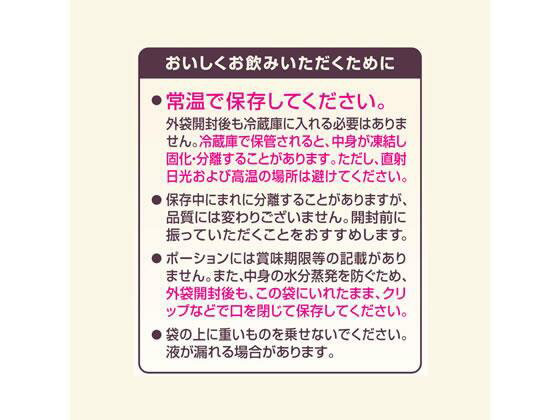 ネスレ　ブライト　260g×12個