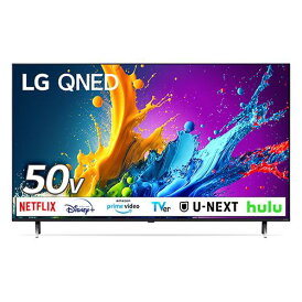 LGエレクトロニクス(LG) 50QNED80TJA 4K 50V型 量子ドット QNED液晶テレビ