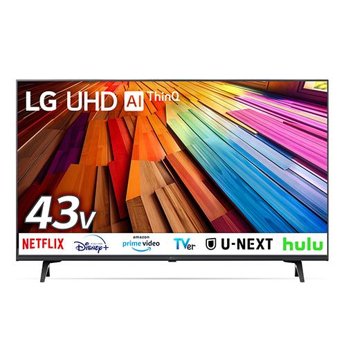 【設置】LGエレクトロニクス(LG) 43UT8000PJB 4K 43V型 UHD液晶テレビ