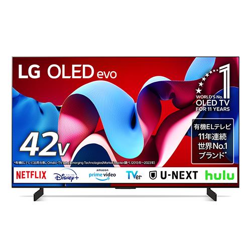 【設置＋長期保証】LGエレクトロニクス(LG) OLED42C4PJA 4K 42V型 有機ELテレビ