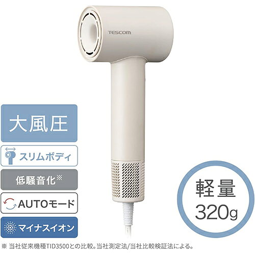 TESCOM テスコム マイナスイオン ヘアドライヤー TD760A-C ベージュのサブ画像 2