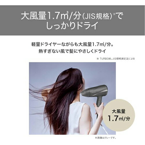 テスコム(TESCOM) TD360A-W ホワイト プロテクトイオン ヘアドライヤー