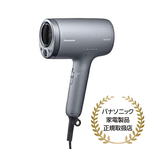 【長期5年保証付】パナソニック(Panasonic) EH-NA9M-H ヘアードライヤー ナノケア ノーブルグレー