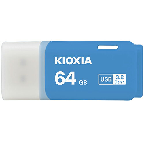 キオクシア(KIOXIA) KUC-3A064GML(ブルー) USBフラッシュメモリ TransMemory U301 64GB キオクシア(KIOXIA) KUC-3A064GML(ブルー) USBフラッシュメモリ TransMemory U301 64GB