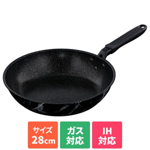 ベストコ NX-133(ブラック) フライパン 28cm IH ガス火対応 大理石柄 MARBLE KITCHEN