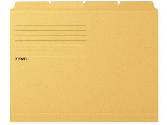 スマートバリュー 4山フォルダー A4 4山×5組 20枚入[代引不可]