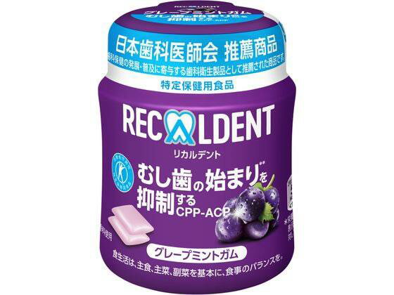 モンデリーズ・ジャパン リカルデント グレープミントガムボトル 135.2g[代引不可]