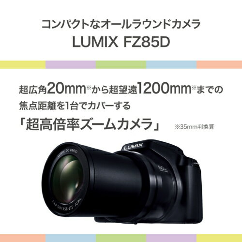 【長期5年保証付】パナソニック Panason...の紹介画像2