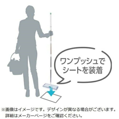 インダストリーコーワ フローリングワイパー か...の紹介画像2