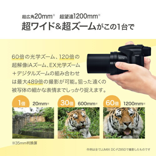 【長期5年保証付】パナソニック Panason...の紹介画像3