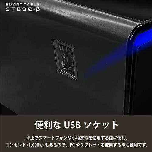 【標準設置料金込】【長期5年保証付】LOOZER ルーザー LOOZER SMART TABLE STB90-β BLACK Bluetoothスピーカー 2ドア冷蔵庫 65L 冷凍庫 28L STB90BBLACK