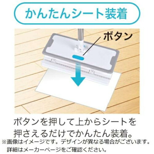 インダストリーコーワ フローリングワイパー か...の紹介画像3