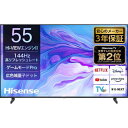 【長期保証付】55U7N 55V型 4K 量子ドット液晶スマートテレビ(2)