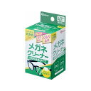 アイリスオーヤマ(Iris Ohyama) メガネクリーナー くもり止めタイプ 40包 MNK-A40