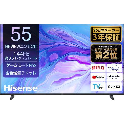 【設置＋リサイクル＋長期保証】ハイセンス(Hisense) 55U7N 55V型 4K 量子ドット液晶スマートテレビ