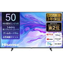 【設置】ハイセンス(Hisense) 50U7N 50V型 4K 量子ドット液晶スマートテレビ(2)