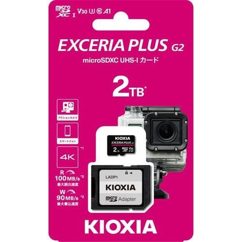 キオクシア(KIOXIA) KMUH-B002T EXCERIA PLUS G2 microSDXCカード 2TB CLASS10 UHS-I