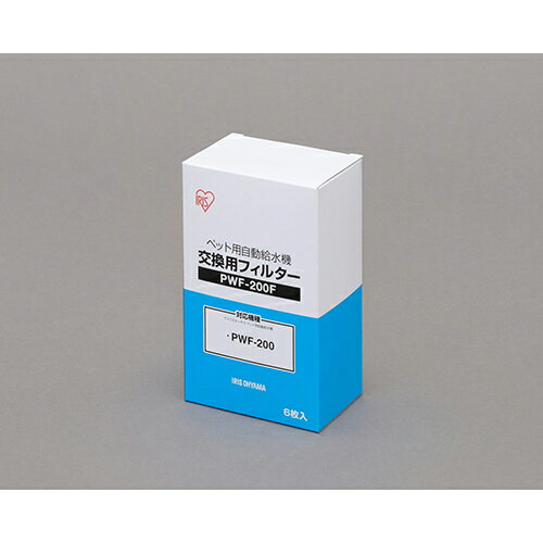 アイリスオーヤマ(Iris Ohyama) PWF-200F ペット用自動給水機交換用フィルター
