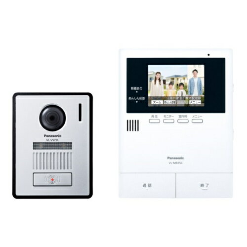 【長期保証付】パナソニック(Panasonic) VL-B35CF テレビドアホン 2-2タイプ